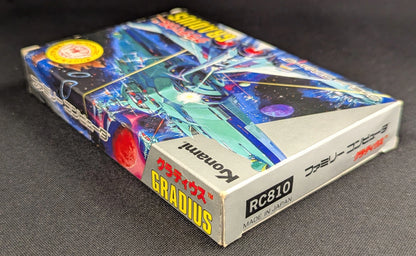 FC Gradius