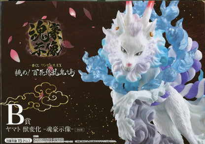 Bandai Spirits Ichiban Kuji One Piece EX Challenge! Hyakka Ryouran Onigashima B-Prize Yamato Beast Transformation -Soul Master Statue-