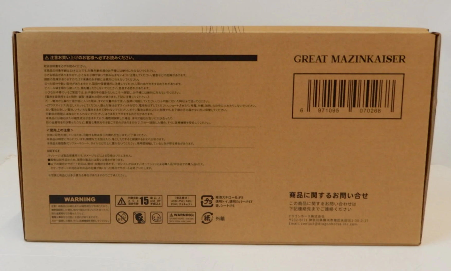 And Global Ltd Iron Pole Great Mazinkaiser