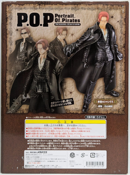 MegaHouse POP STRONG EDITION Shanks the Red Hair