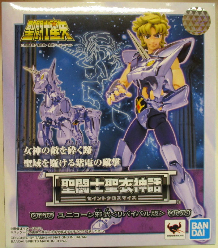 Bandai Saint Seiya Myth Cloth Masami Kurumada Unicorn Jabu - Revival Edition -