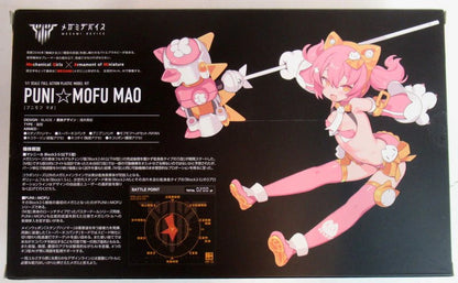 Kotobukiya Megami Device PUNI☆MOFU Mao Bonus Not Included