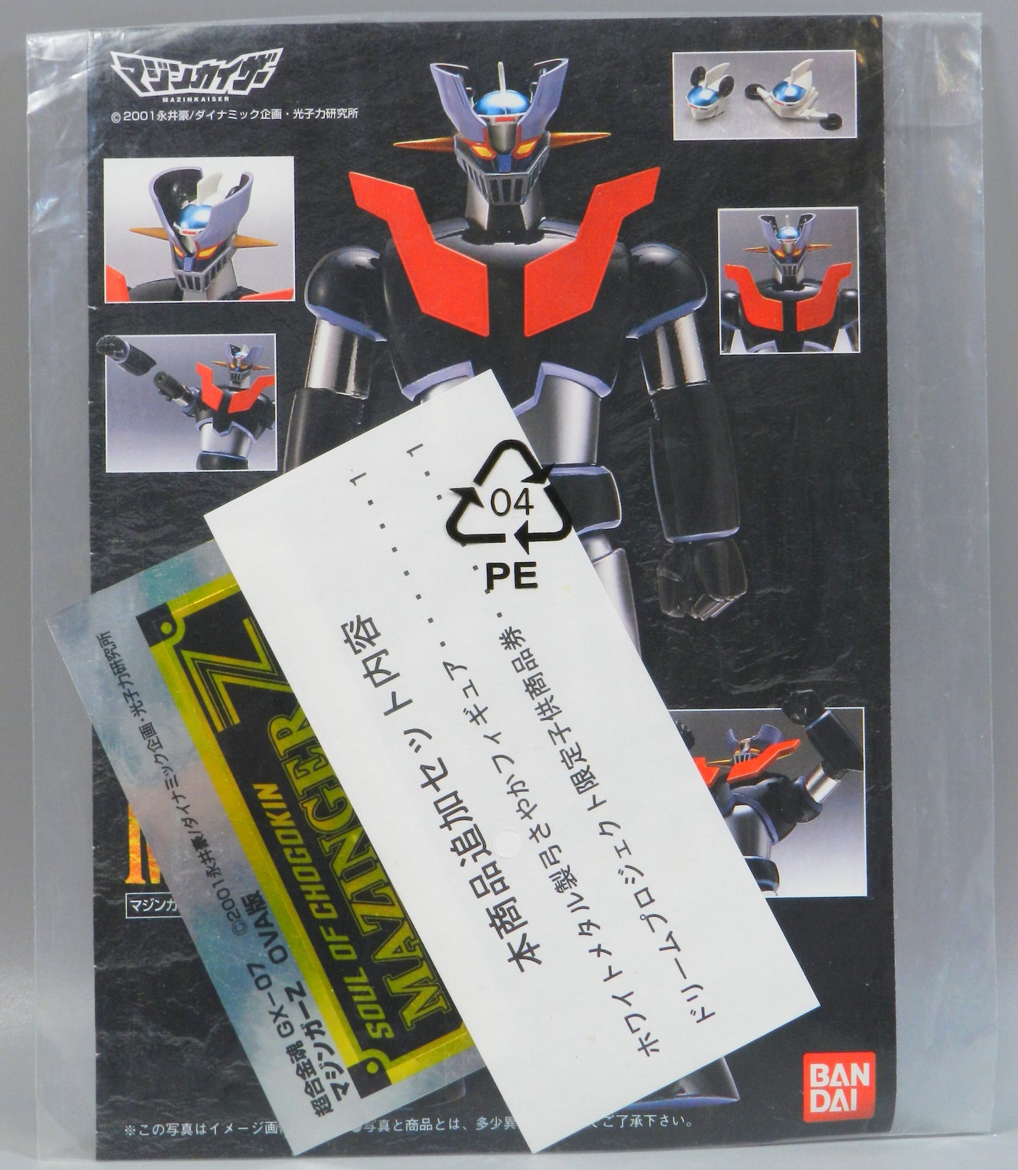 Bandai Soul of Chogokin Mazinger Z OVA Version Toys Dream Project Limited Edition GX-07
