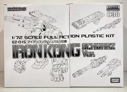 Kotobukiya 1/72 HMM EZ015 Iron Kong Schwarz Specification 38