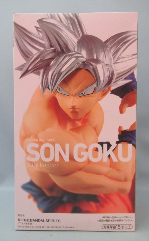 Bandai Spirits Figure: Son Goku (Migatte no Gokui), a Saiyan Raised on Earth