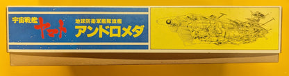 Nomura Toy 1/12 00 Chikyuu Boueigun fleet flagship Andromeda