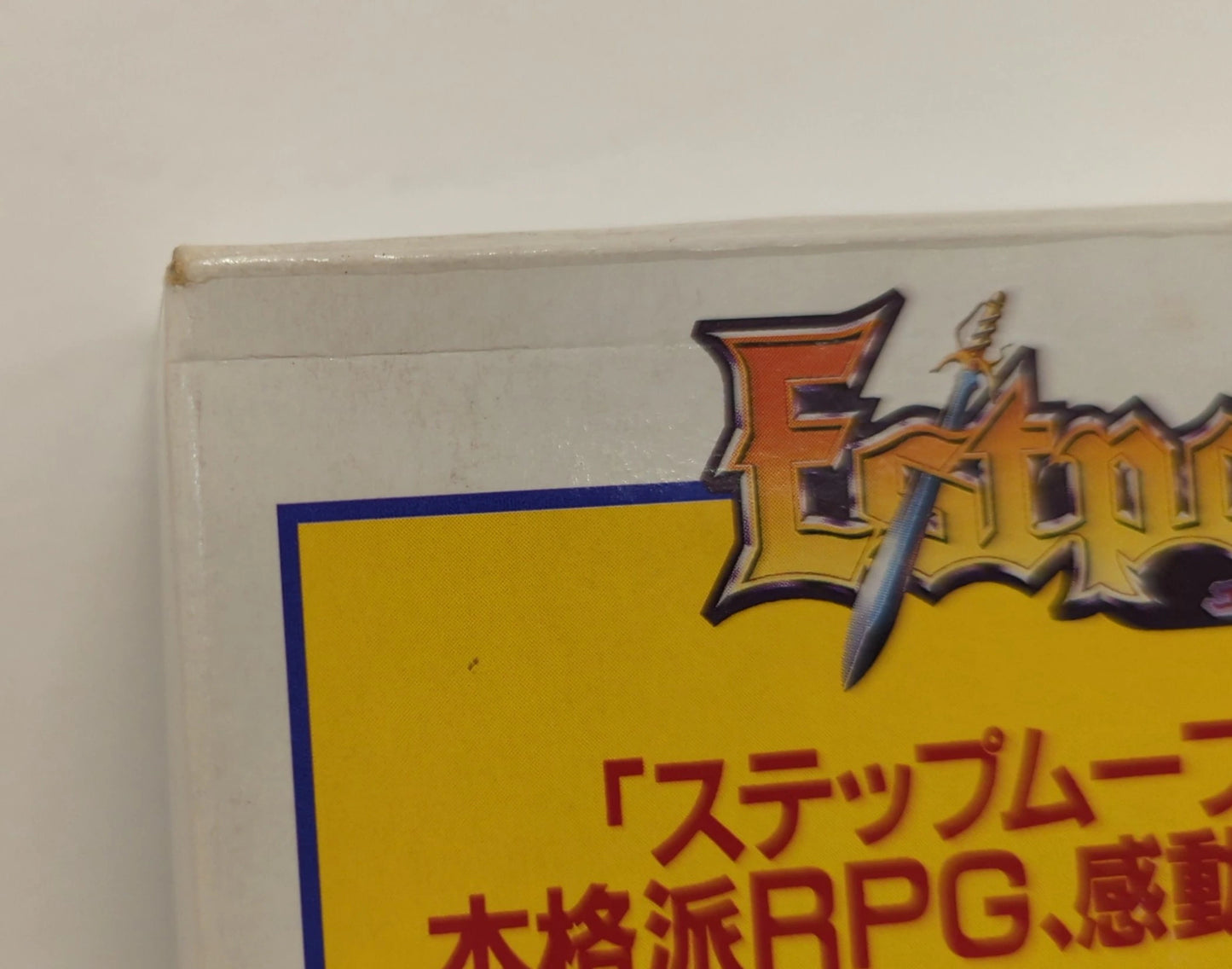 SFC Estopolis Biography II