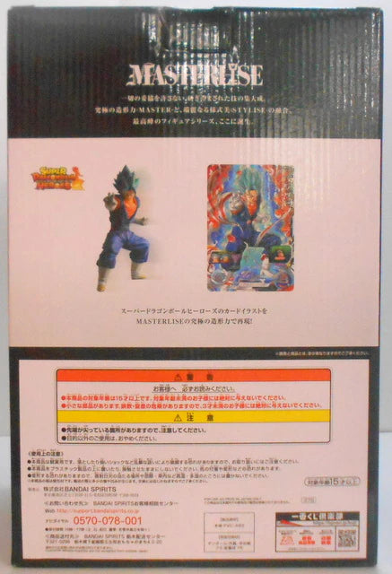 BANDAI SPRITS Ichiban Kuji Dragon Ball SUPER DRAGONBALL HEROES C Prize Super Saiyan God Super Saiyan Vegito MASTERLISE Figure