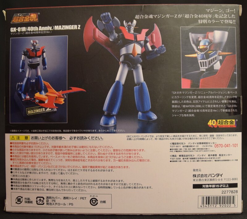 Bandai Soul of Chogokin Mazinger Z Chogokin 40th Anniversary Ver. GX-01R40