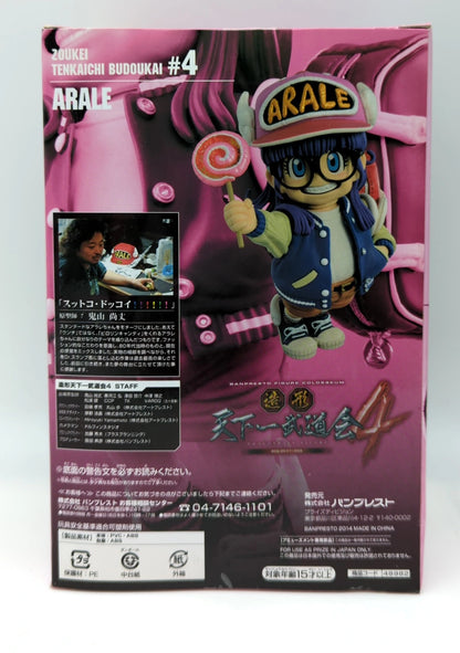 Banpresto Zoukei Tenkaichi Budokai 4 Sono No.2 SCultures BIG Norimaki Arale