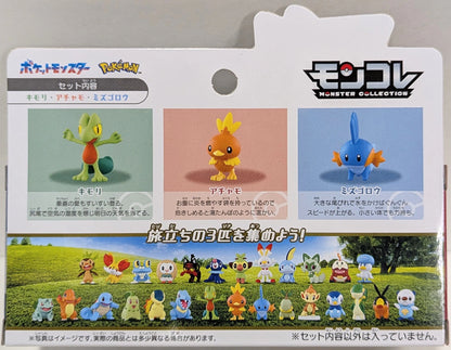 Takara Tomy MonColle Departure 3-Pokemon Set / Pokemon 30th Anniversary Pocket Monsters Hoenn Region