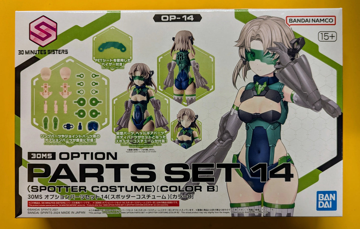 Bandai 30 MINUTES SISTERS Option Parts set 14 (Spotter Costume) [Color B] OP14