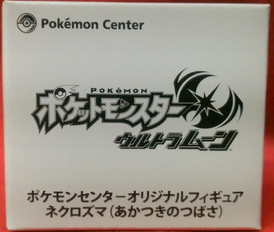Pokemon Center Original Figure: Necrozma Dawn Wings (Ultra Moon Bonus Item)