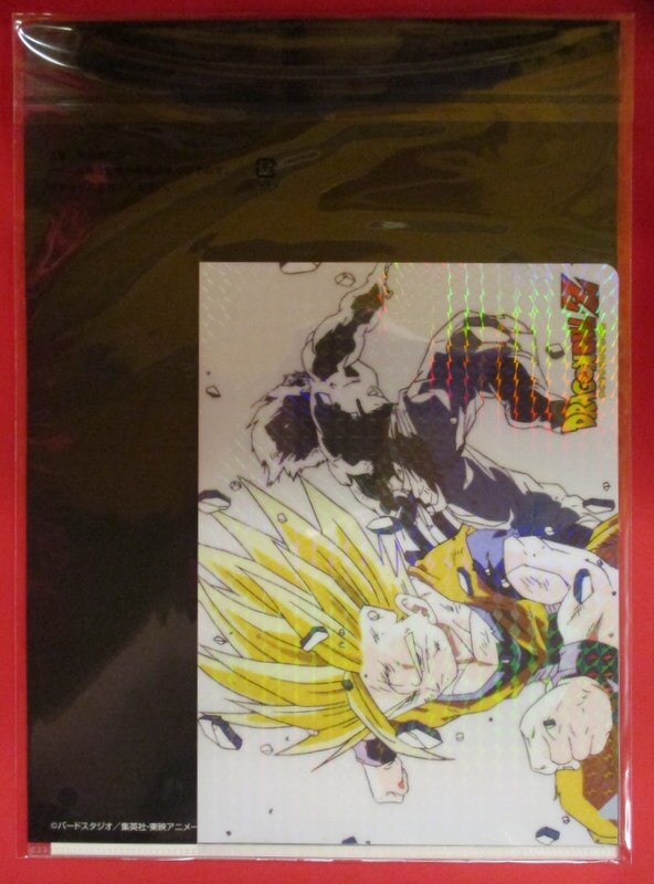 RFTERM0TOKEN Ichiban Kuji Dragon Ball Saiyan super decisive battle K-Prize galaxy barely !! amazing guy of Bucchigiri Clear File collection