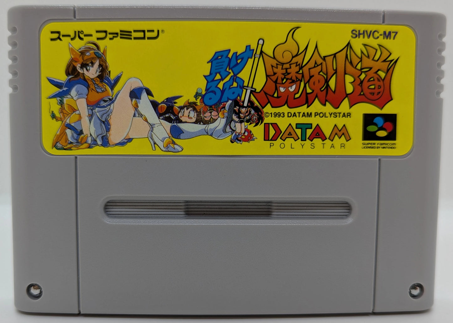 SFC Don't Give Up! Magicendo