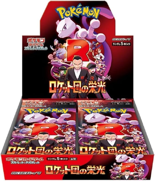 [Condition A-] Expansion pack "Glory of Team Rocket" (SV10) [Unopened BOX] {-}