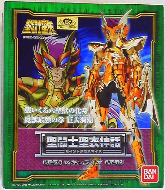 Bandai Saint Seiya Myth Cloth Masami Kurumada Scylla Io Scale Cloth