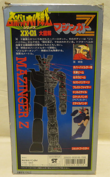 Bandai Super Robot Daisakusen serie Mazinger z XX01