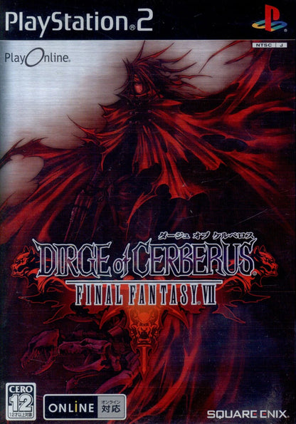 Square Enix PS2 Dirge of Cerberus -Final Fantasy VII-
