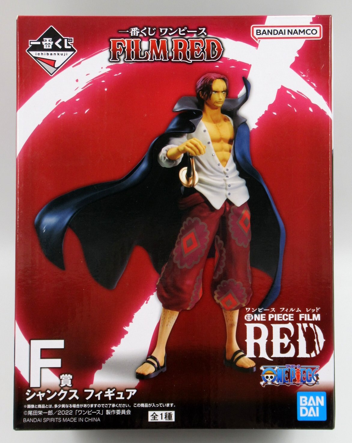 Bandai Spirits Ichiban Kuji One Piece Red F-Prize Shanks Figure
