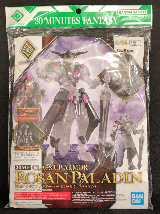 Armatura Bandai 30 Minutes Fantasy Class Up (Rozan Paladin) 4