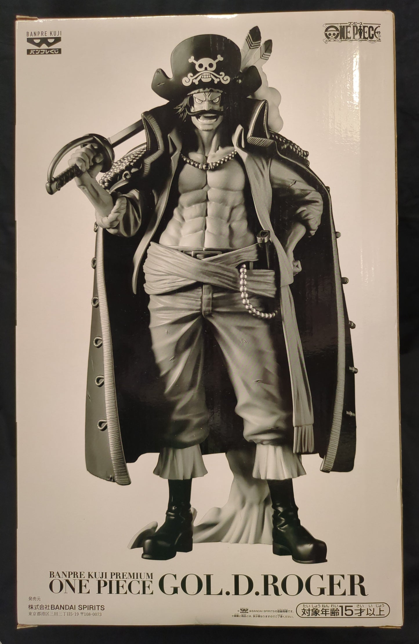 Banpresto Gol D. Roger Banpresto Lottery PREMIUM B Anime Color