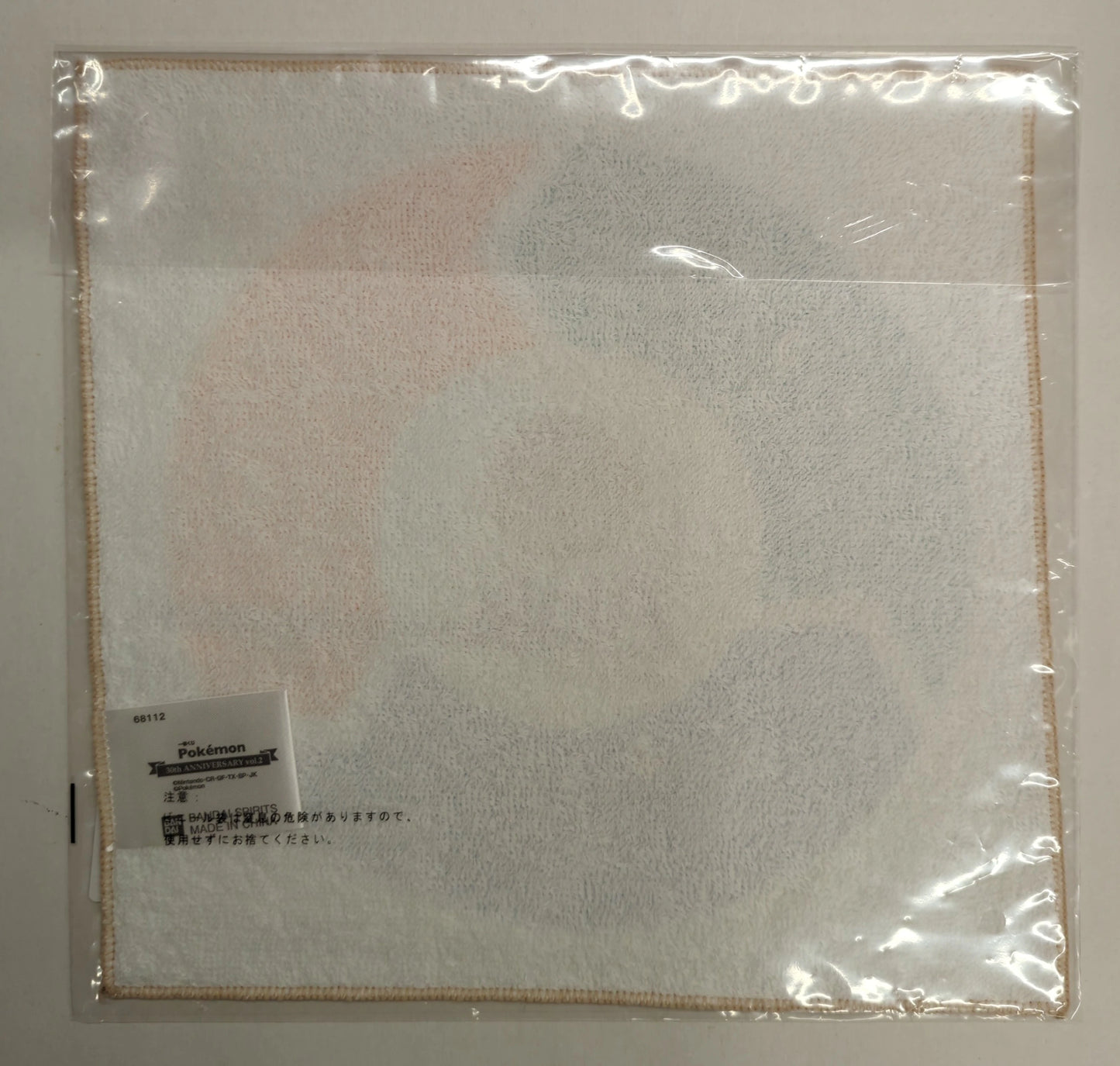 Bandai Spirits Ichiban Kuji Pokemon 30th ANNIVERSARY vol.2 I-Prize I: Alola Region Hand Towel