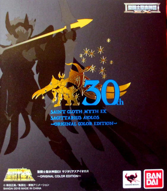 Bandai RFTERM0TOKEN RFTERM1TOKEN RFTERM2TOKEN EX Sagittarius aiolos Original Color Edition