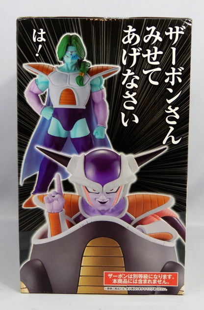 RFTERM0TOKEN Ichiban Kuji Dragon Ball EX Angst!! Frieza Army Last One Prize Frieza Last One Ver. MASTERLISE