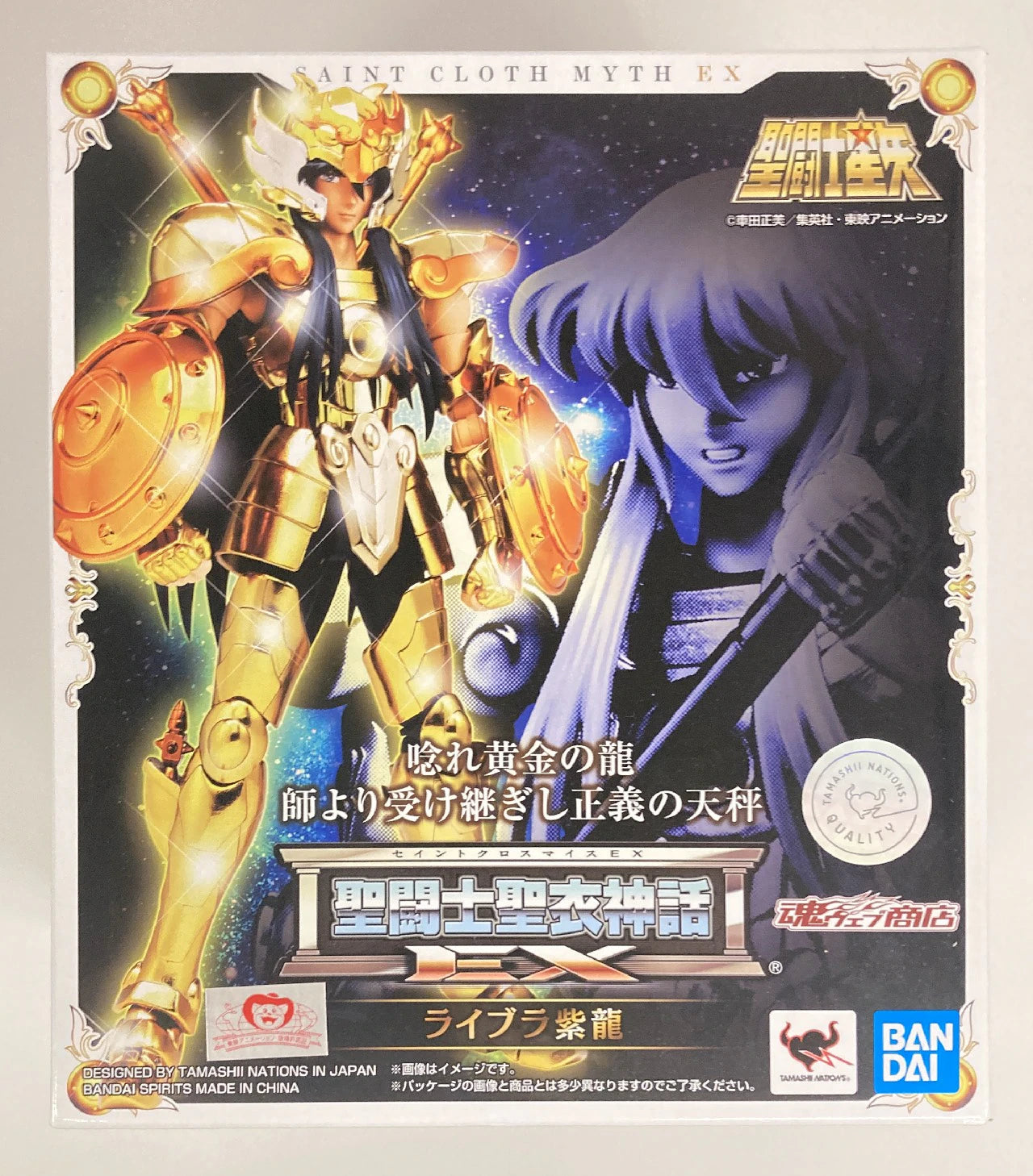 Bandai Spirits Saint Seiya Myth Cloth EX Masami Kurumada Saint Seiya Libra Shiryuu