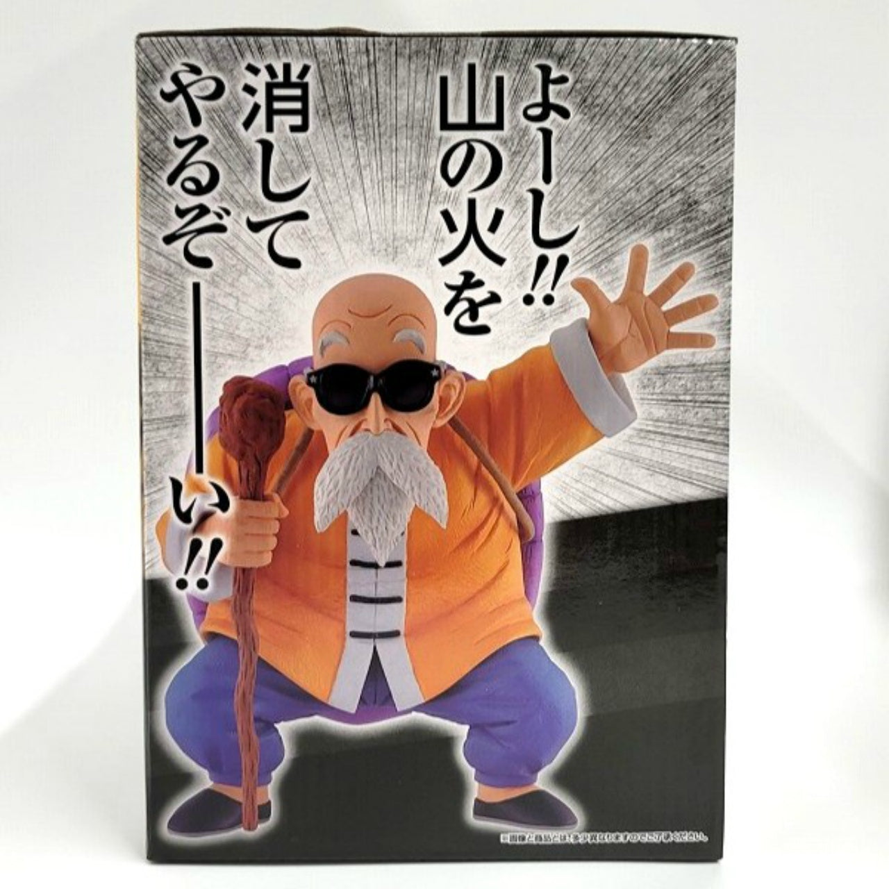 Ichiban Kuji Dragon Ball EX The Heroes of Kame Senryu B Prize Kame Sennin