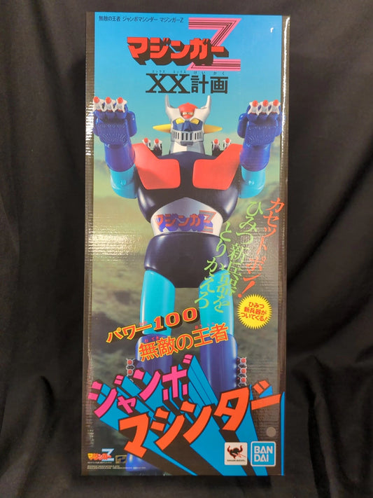 Bandai Jumbo Machinder Muteki no Ouja Mazinger Z