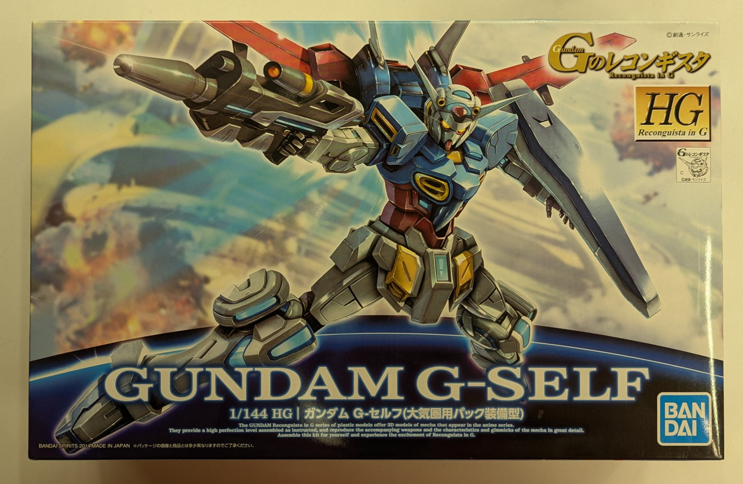RFTERM0TOKEN HG 1/144 RFTERM1TOKEN version RFTERM2TOKEN G-Self (Atmospheric Pack Equipped Type) 01