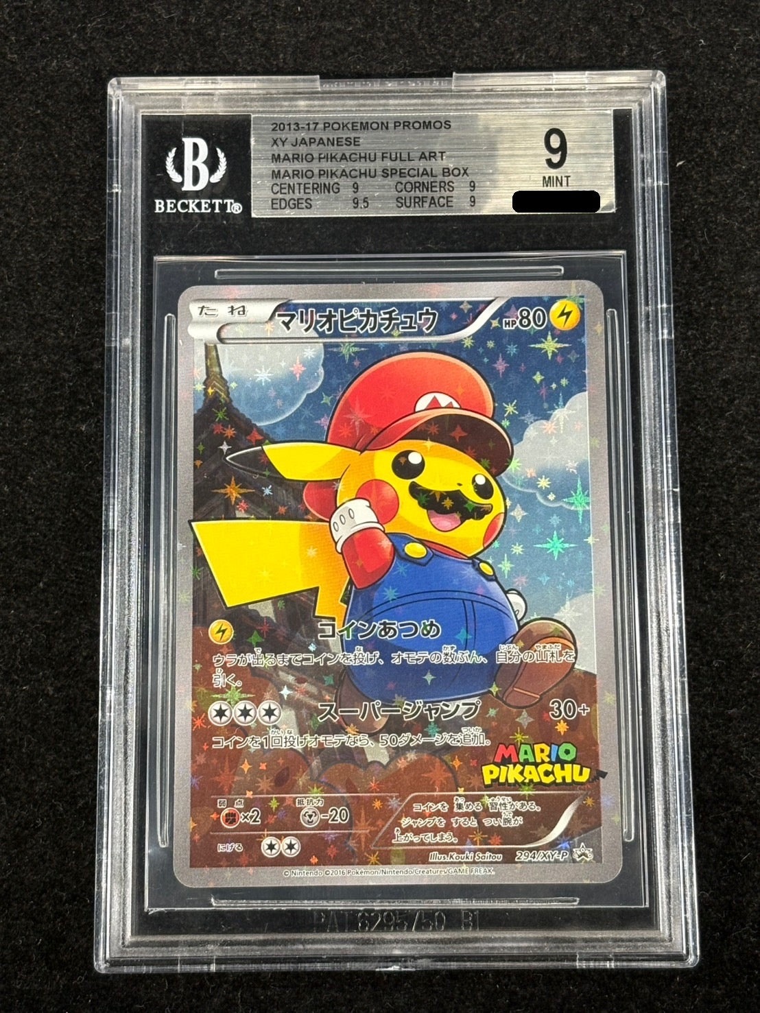 [BGS9 verified] Mario Pikachu [P] {294/XY-P}