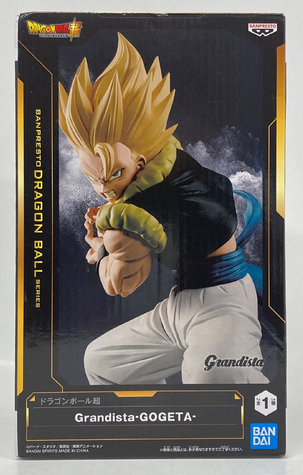 RFTERM0TOKEN Grandiste GOGETA Gogeta