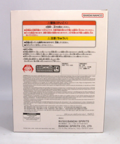 BANDAI SPIRITS SOLID EDGE WORKS THE Shutsen Super Saiyan 3 Gotenks