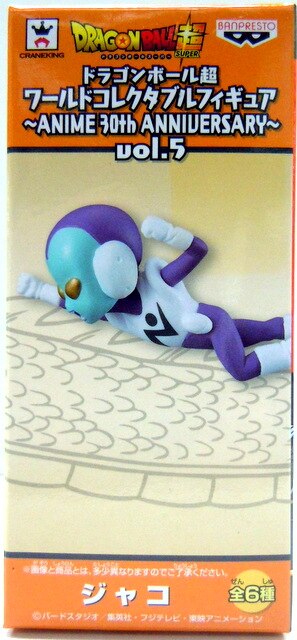 Banpresto WCF Dragon Ball ANIME 30th ANNIVERSARY vol.5 Jaco