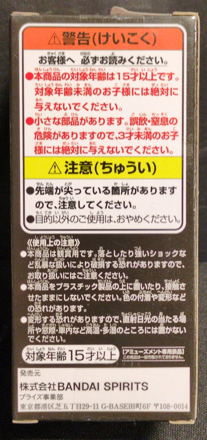 BANDAI SPIRITS WCF One Piece Revolutionary Army Revolution 01 Monkey D Dragon