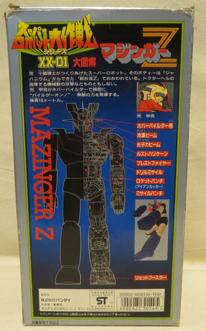 Bandai Super Robot Daisakusen serie Mazinger z XX01