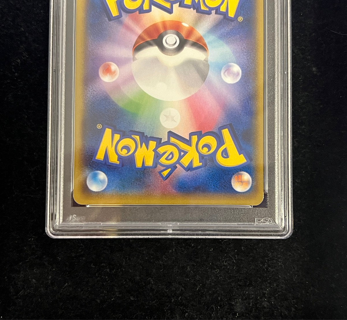 [*Bad condition/PSA10 appraised] M Rayquaza EX [SR] {086/078}