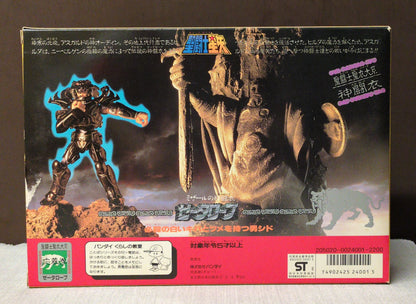Bandai Saint Cloth Taikei Masami Kurumada Zeta Túnica/Dios Túnica