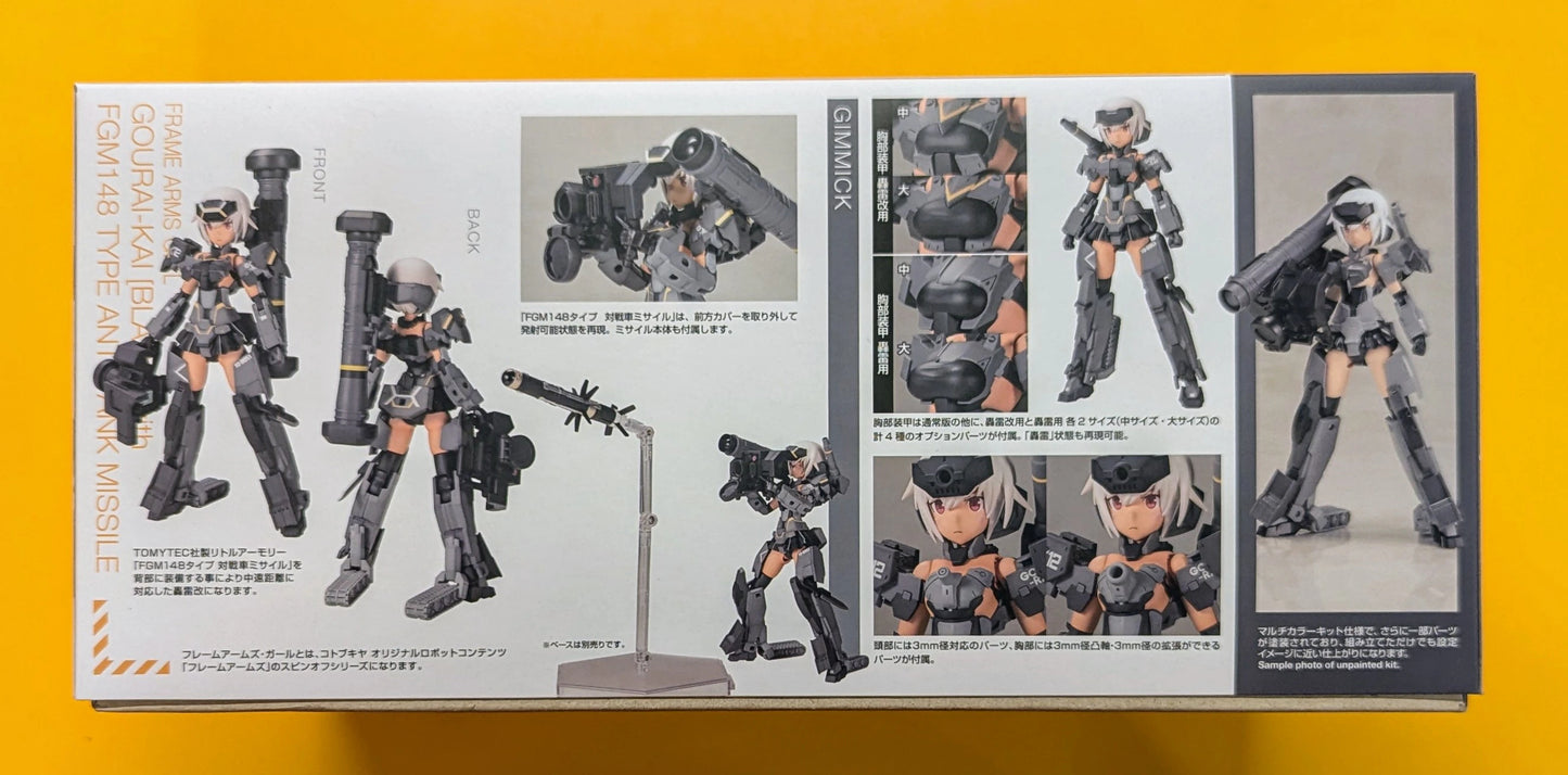 Kotobukiya - Frame Arms Girl - Gourai [Black] with FGM148 Type Anti-Tank Missile