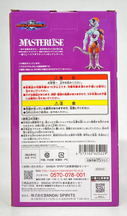 Bandai Spirits Ichiban Kuji Dragon Ball VS Omnibus Great E-Prize Mecha Frieza MASTERLISE Figure