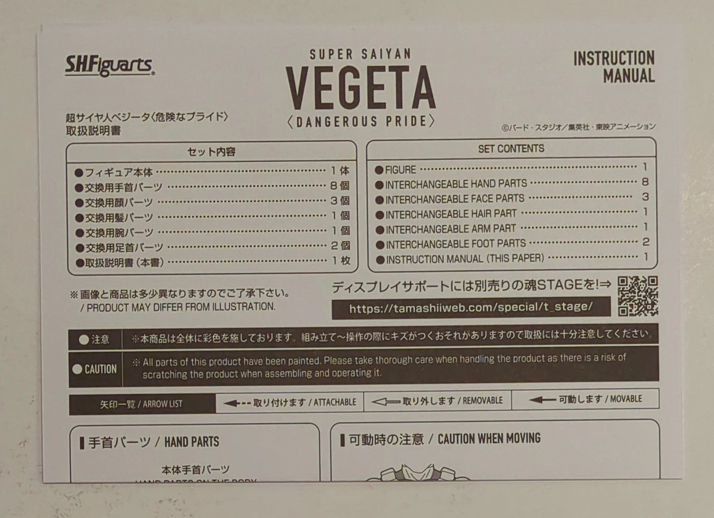 Bandai Spirits SH Figuarts Dragon Ball Z Super Saiyan Vegeta