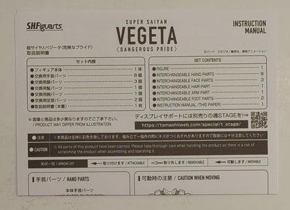 Bandai Spirits SH Figuarts Dragon Ball Z Super Saiyan Vegeta