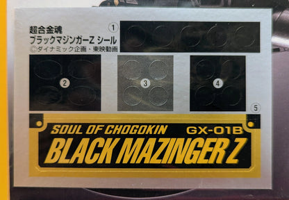 Bandai Soul of Chogokin Black Mazinger Z GX-01B