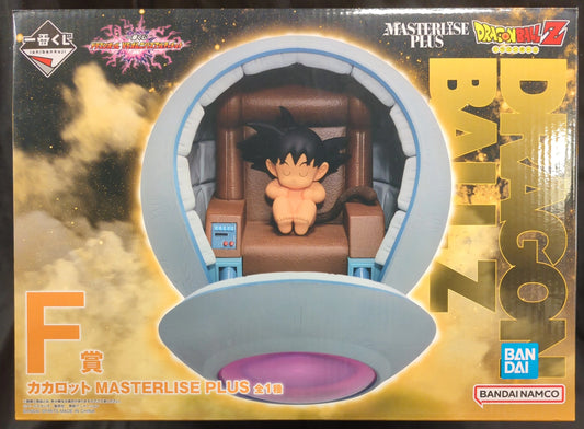 Bandai Spirits Ichiban Kuji Dragon Ball VS Omnibus Ultimate Dragon Ball F-Prize Kakarot MASTERLISE PLUS