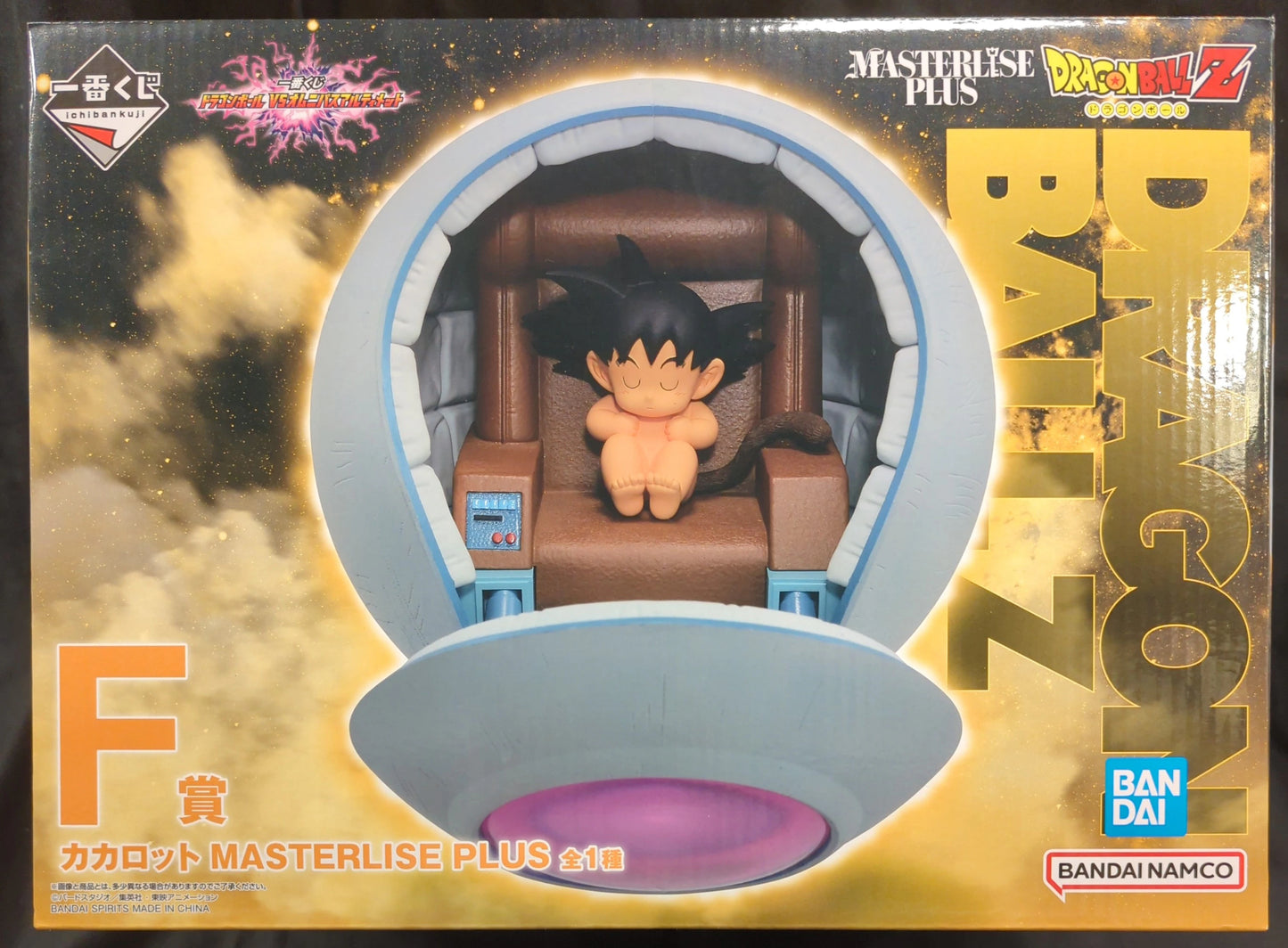 Bandai Spirits Ichiban Kuji Dragon Ball VS Omnibus Ultimate Dragon Ball F-Prize Kakarot MASTERLISE PLUS
