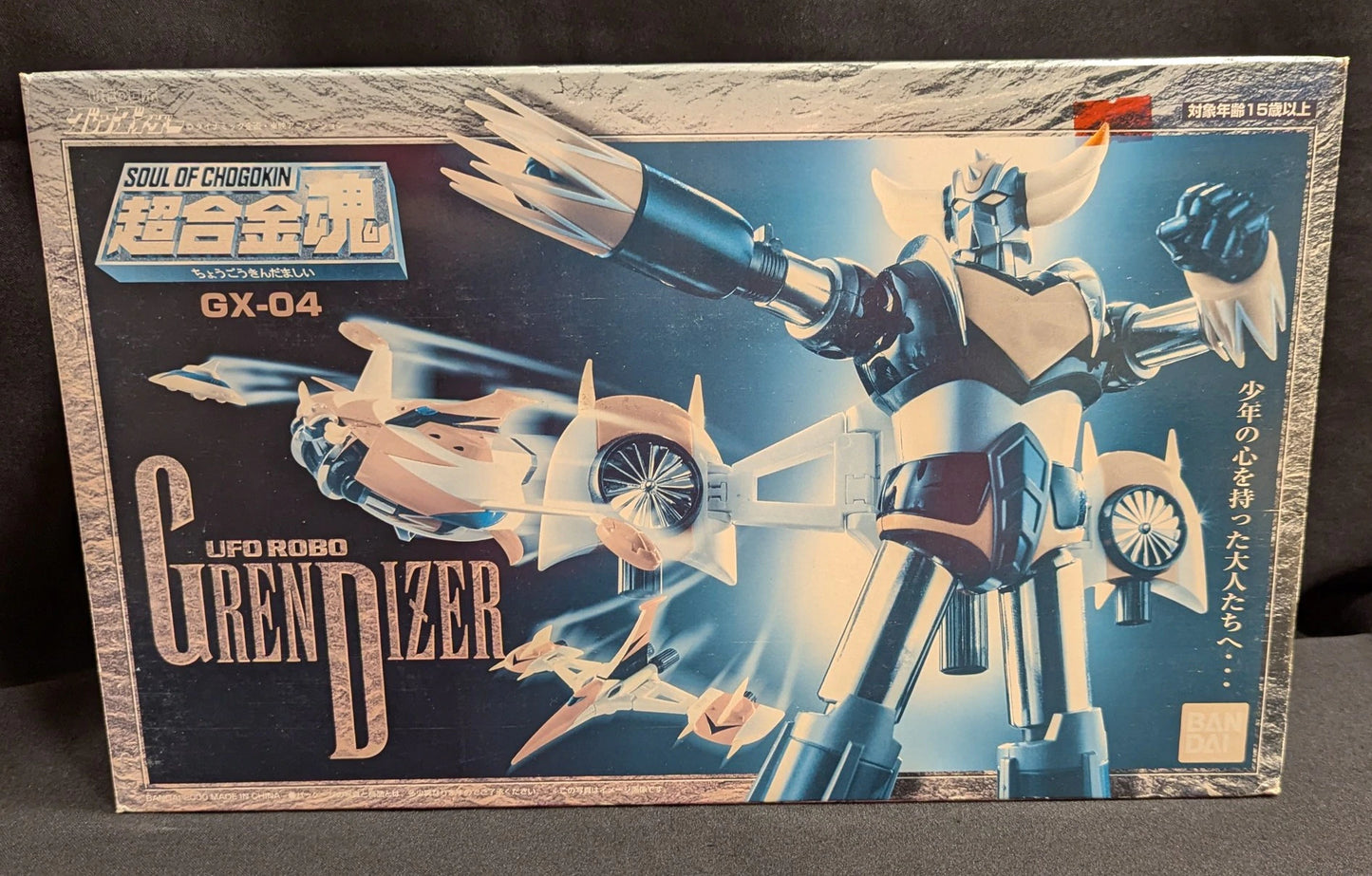 Bandai Soul of Chogokin UFO Robo Grendizer GX-04