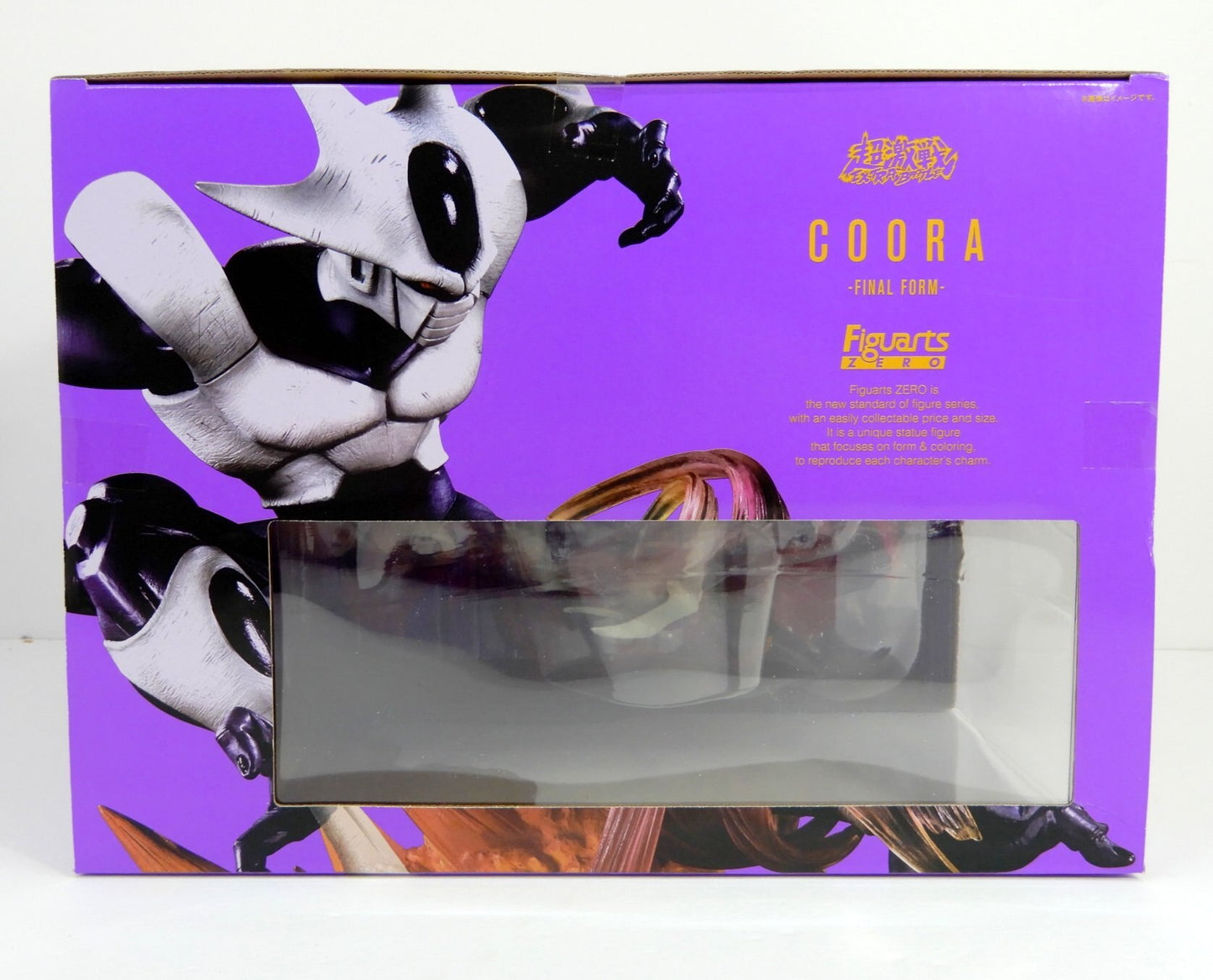 Bandai Figuarts ZERO super fierce battle EXTRA BATTLE Kuura final form